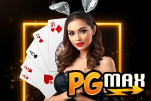 เว็บตรงฝากถอนออโต้ ไม่มีขั้นต่ำ ฝาก 1 บาท เล่นได้จริงปี 2026